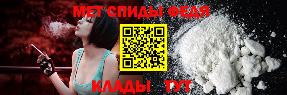 Амфетамин 97%  Вход с VPN  АМФ  Архангельск 
