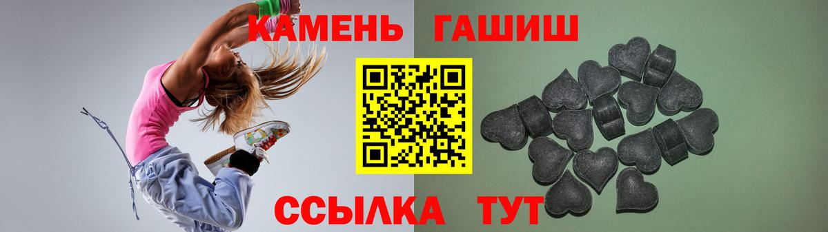 Гашиш Cannabis Архангельск