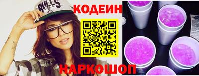 дживик Ноябрьск