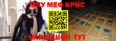 каннабис Ногинск
