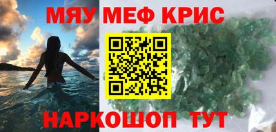 дживик Ноябрьск