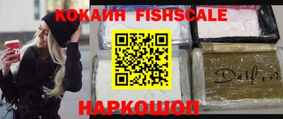 каннабис Ногинск