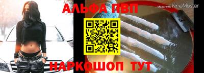 каннабис Ногинск