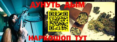 ПСИЛОЦИБИНОВЫЕ ГРИБЫ Норильск