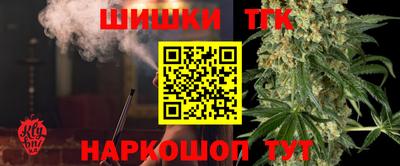 каннабис Ногинск