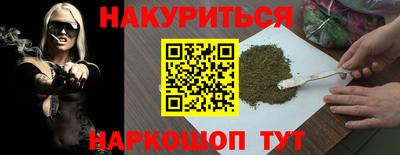 ПСИЛОЦИБИНОВЫЕ ГРИБЫ Норильск