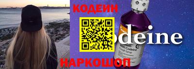дживик Ноябрьск