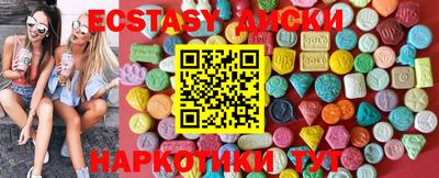 ПСИЛОЦИБИНОВЫЕ ГРИБЫ Норильск