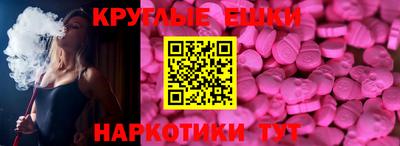 каннабис Ногинск