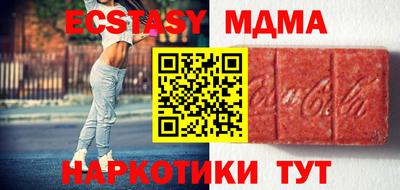 ПСИЛОЦИБИНОВЫЕ ГРИБЫ Норильск