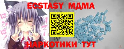дживик Ноябрьск