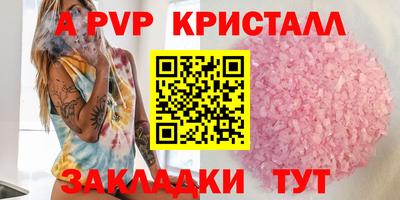 дживик Ноябрьск