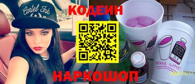 ПСИЛОЦИБИНОВЫЕ ГРИБЫ Норильск