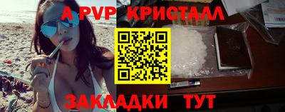 ПСИЛОЦИБИНОВЫЕ ГРИБЫ Норильск