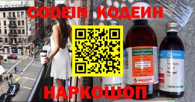 каннабис Ногинск