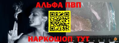дживик Ноябрьск