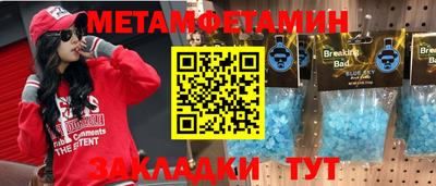 каннабис Ногинск