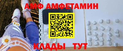 каннабис Ногинск