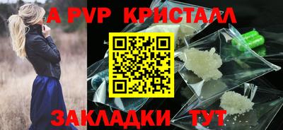 каннабис Ногинск