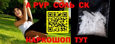дживик Ноябрьск