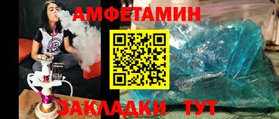 ПСИЛОЦИБИНОВЫЕ ГРИБЫ Норильск
