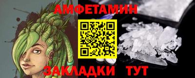 каннабис Ногинск