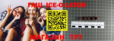 дживик Ноябрьск