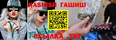 каннабис Ногинск