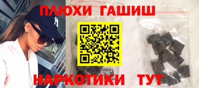 дживик Ноябрьск