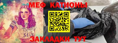 дживик Ноябрьск