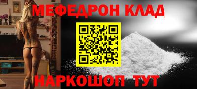 дживик Ноябрьск
