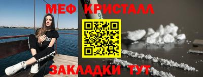 каннабис Ногинск