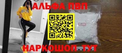 дживик Ноябрьск
