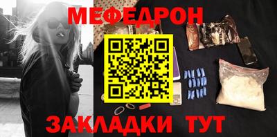 ПСИЛОЦИБИНОВЫЕ ГРИБЫ Норильск