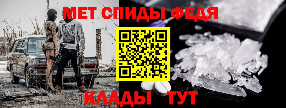 Первитин кристалл  Первитин кристалл  Вход с VPN  Архангельск 