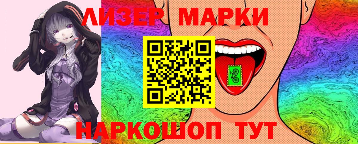 Марки N-bome  Вход с VPN  Архангельск  цены наркотик  Марки N-bome 1,8мг 