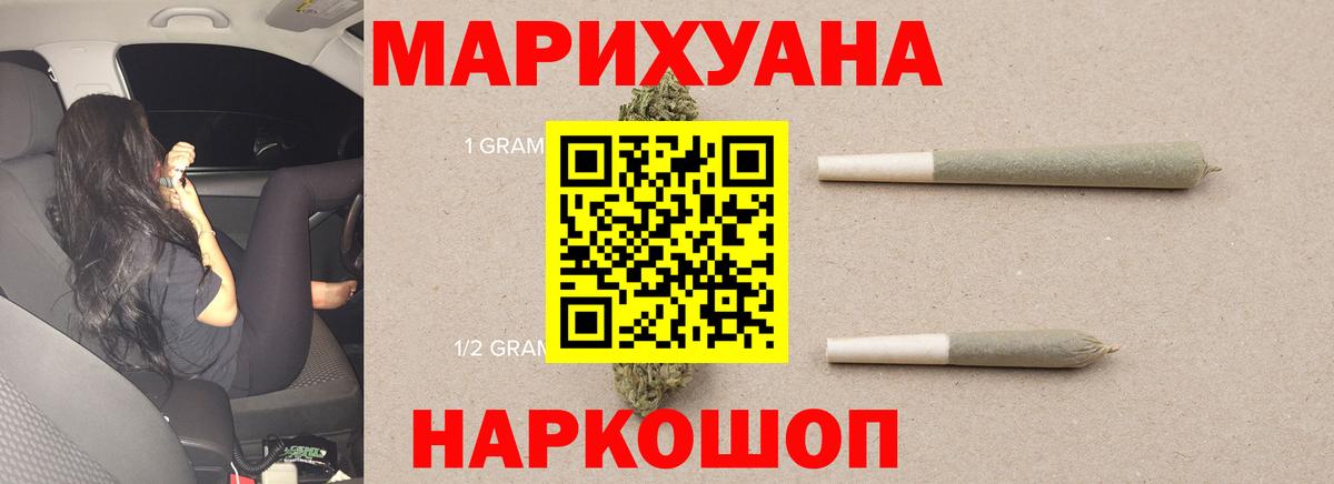 Бошки марихуана Amnesia  Вход с VPN  МАРИХУАНА тримм  Архангельск  Шишки марихуана сатива 